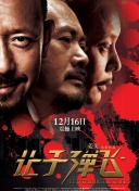 欧美日韩高清一区二区三区